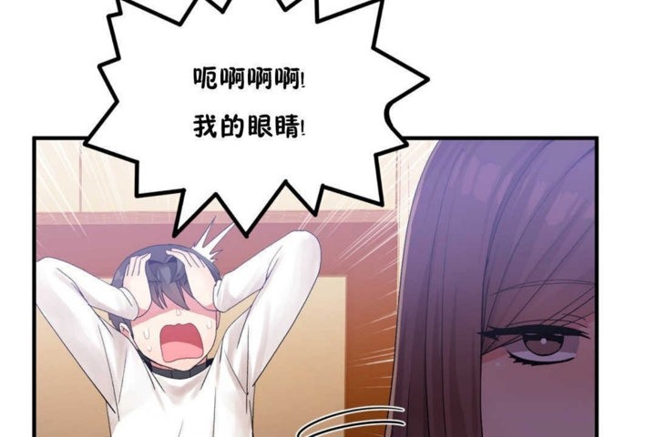 72P - 男公关与富家女/Deceptions/特殊宴会 五夫人/Host到金汤匙/金汤匙