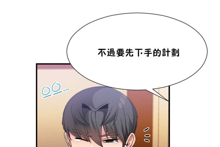 74P - 男公关与富家女/Deceptions/特殊宴会 五夫人/Host到金汤匙/金汤匙