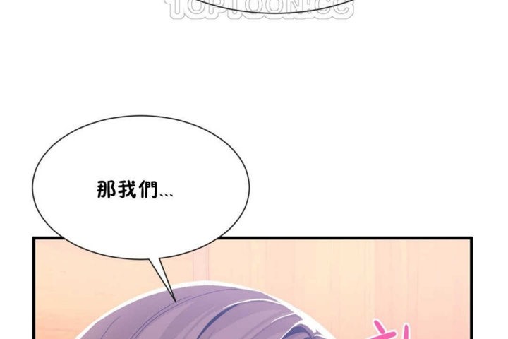 76P - 男公关与富家女/Deceptions/特殊宴会 五夫人/Host到金汤匙/金汤匙
