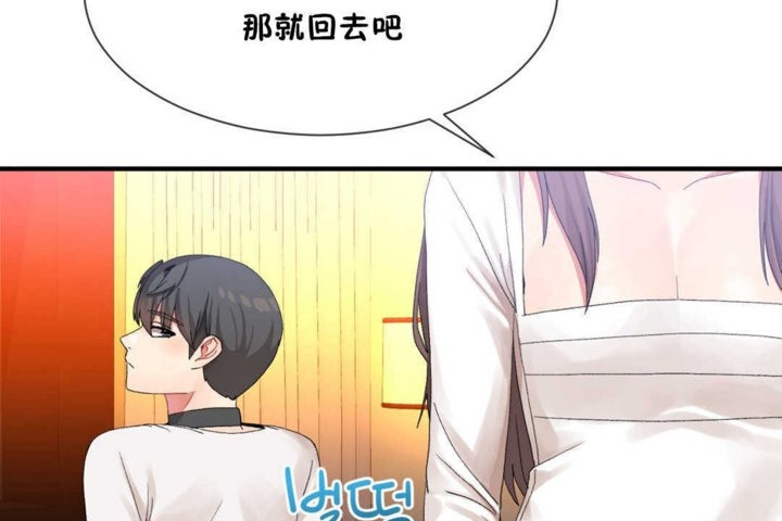 7P - 男公关与富家女/Deceptions/特殊宴会 五夫人/Host到金汤匙/金汤匙