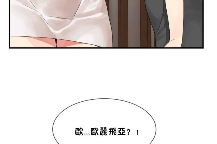 101P - 男公关与富家女/Deceptions/特殊宴会 五夫人/Host到金汤匙/金汤匙