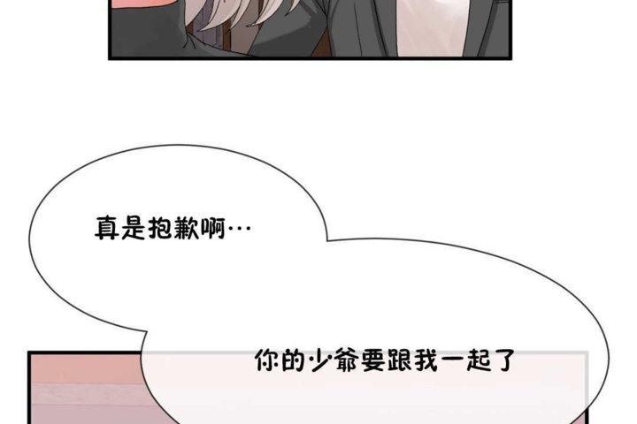 103P - 男公关与富家女/Deceptions/特殊宴会 五夫人/Host到金汤匙/金汤匙