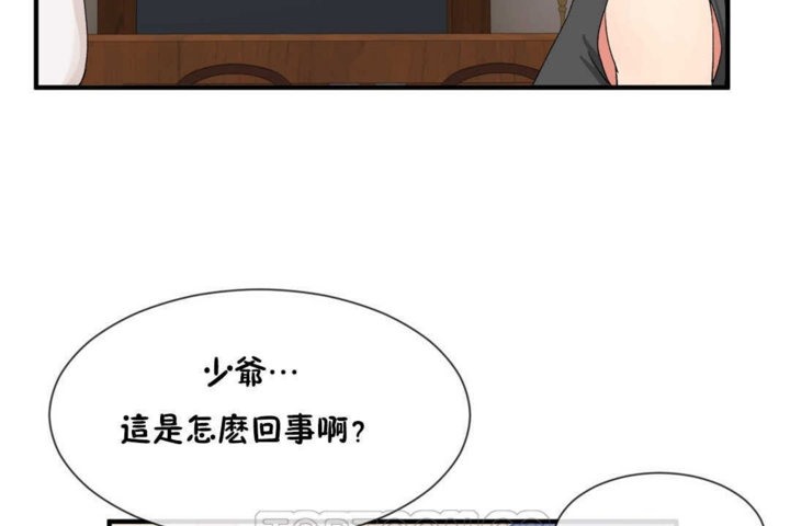 105P - 男公关与富家女/Deceptions/特殊宴会 五夫人/Host到金汤匙/金汤匙
