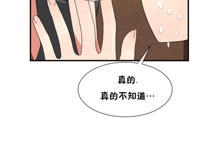 107P - 男公关与富家女/Deceptions/特殊宴会 五夫人/Host到金汤匙/金汤匙