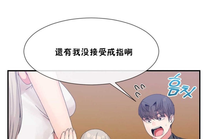 108P - 男公关与富家女/Deceptions/特殊宴会 五夫人/Host到金汤匙/金汤匙