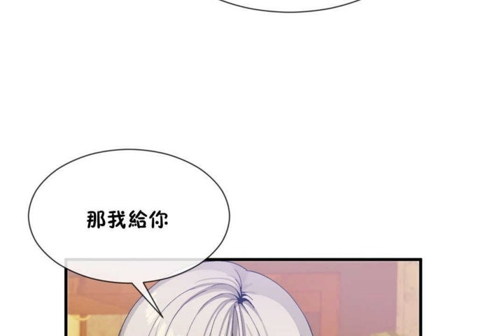 110P - 男公关与富家女/Deceptions/特殊宴会 五夫人/Host到金汤匙/金汤匙