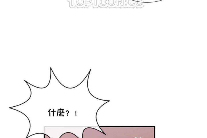 112P - 男公关与富家女/Deceptions/特殊宴会 五夫人/Host到金汤匙/金汤匙