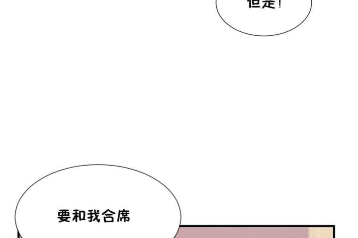 114P - 男公关与富家女/Deceptions/特殊宴会 五夫人/Host到金汤匙/金汤匙