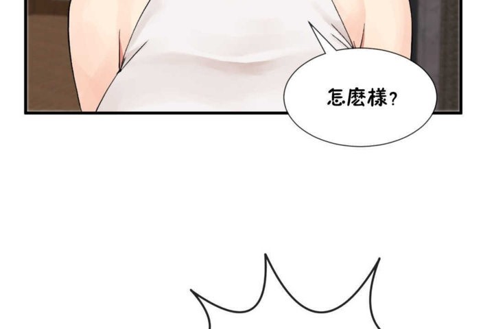 116P - 男公关与富家女/Deceptions/特殊宴会 五夫人/Host到金汤匙/金汤匙