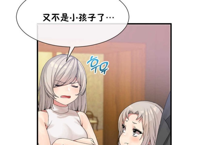 121P - 男公关与富家女/Deceptions/特殊宴会 五夫人/Host到金汤匙/金汤匙