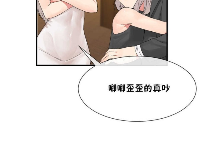 122P - 男公关与富家女/Deceptions/特殊宴会 五夫人/Host到金汤匙/金汤匙
