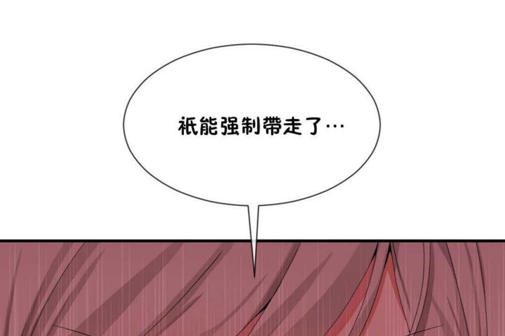 125P - 男公关与富家女/Deceptions/特殊宴会 五夫人/Host到金汤匙/金汤匙