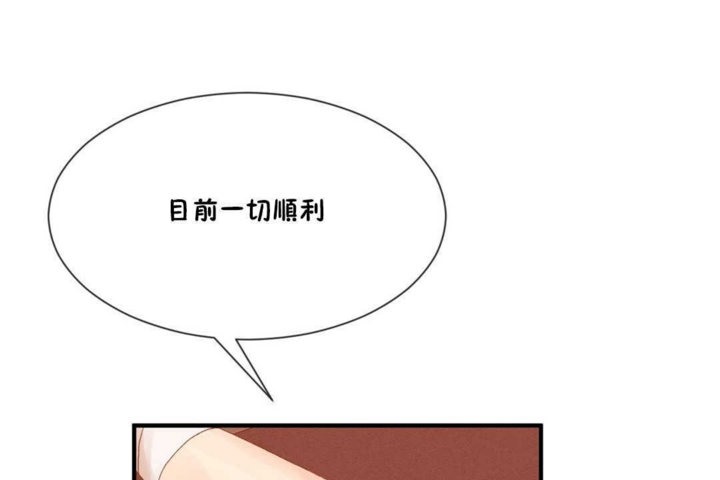 26P - 男公关与富家女/Deceptions/特殊宴会 五夫人/Host到金汤匙/金汤匙