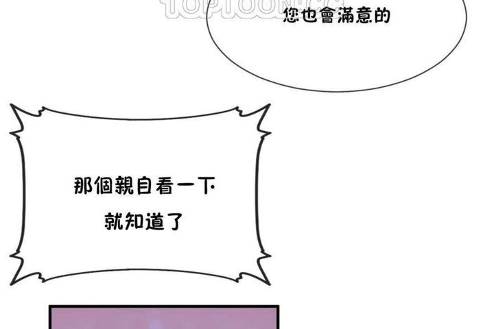 28P - 男公关与富家女/Deceptions/特殊宴会 五夫人/Host到金汤匙/金汤匙