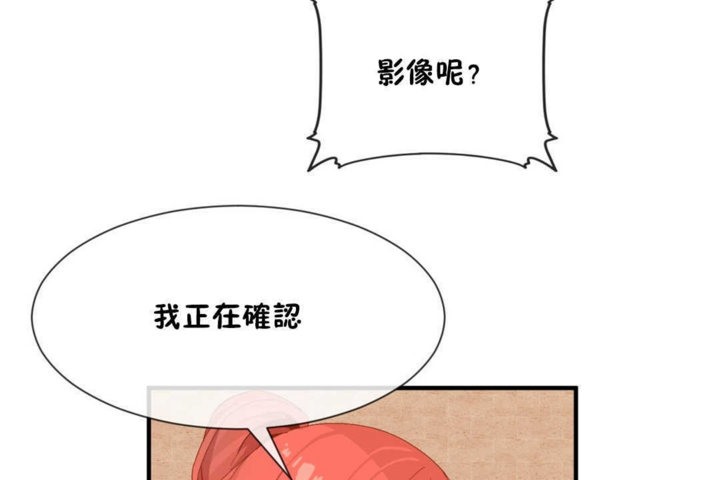 30P - 男公关与富家女/Deceptions/特殊宴会 五夫人/Host到金汤匙/金汤匙