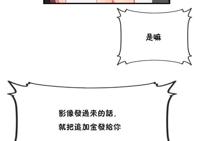32P - 男公关与富家女/Deceptions/特殊宴会 五夫人/Host到金汤匙/金汤匙