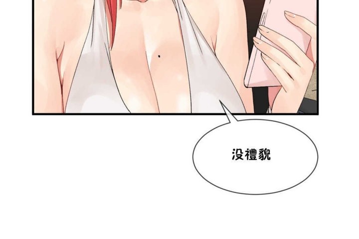 36P - 男公关与富家女/Deceptions/特殊宴会 五夫人/Host到金汤匙/金汤匙