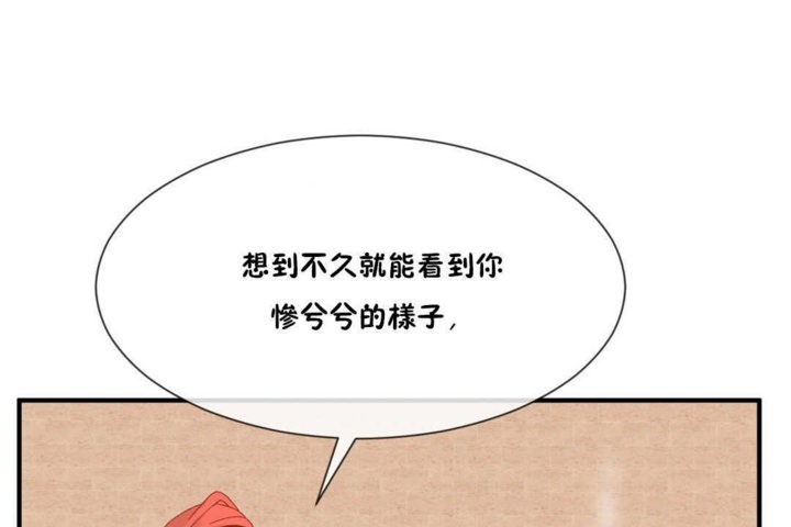 41P - 男公关与富家女/Deceptions/特殊宴会 五夫人/Host到金汤匙/金汤匙