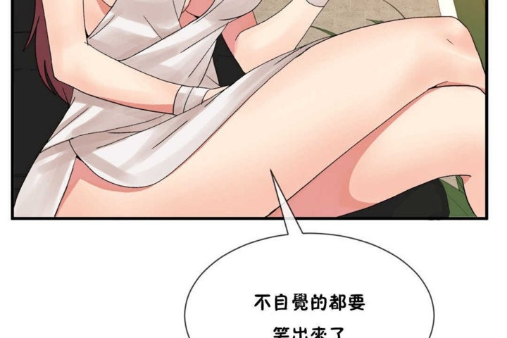 43P - 男公关与富家女/Deceptions/特殊宴会 五夫人/Host到金汤匙/金汤匙
