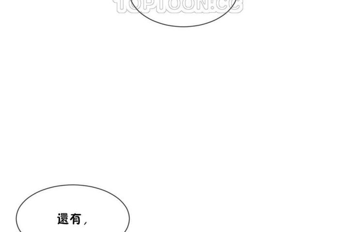 46P - 男公关与富家女/Deceptions/特殊宴会 五夫人/Host到金汤匙/金汤匙