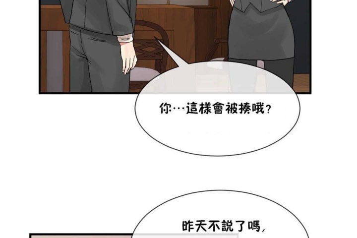 54P - 男公关与富家女/Deceptions/特殊宴会 五夫人/Host到金汤匙/金汤匙