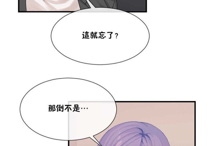 56P - 男公关与富家女/Deceptions/特殊宴会 五夫人/Host到金汤匙/金汤匙