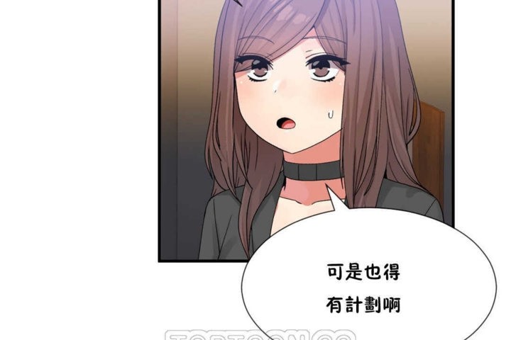 57P - 男公关与富家女/Deceptions/特殊宴会 五夫人/Host到金汤匙/金汤匙
