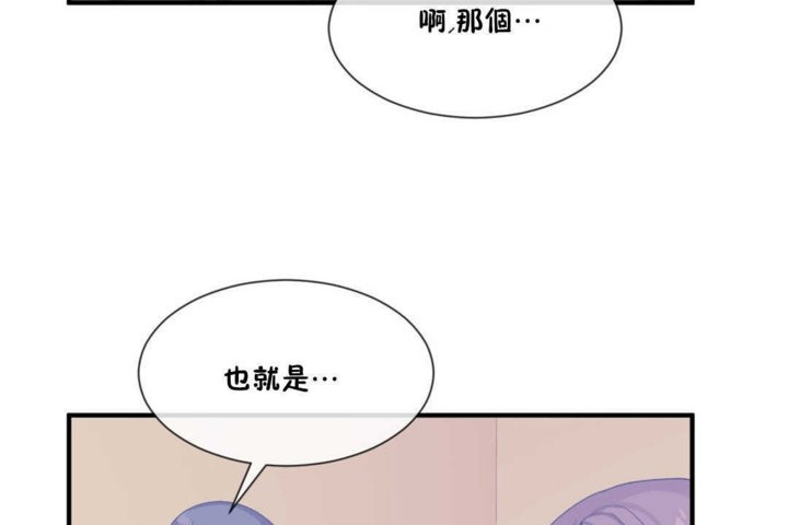 60P - 男公关与富家女/Deceptions/特殊宴会 五夫人/Host到金汤匙/金汤匙