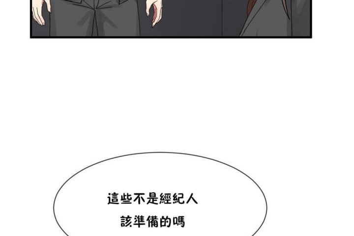 62P - 男公关与富家女/Deceptions/特殊宴会 五夫人/Host到金汤匙/金汤匙