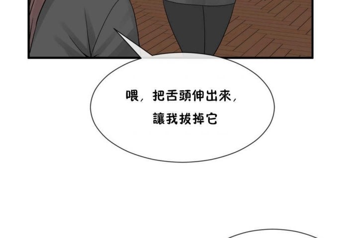 68P - 男公关与富家女/Deceptions/特殊宴会 五夫人/Host到金汤匙/金汤匙