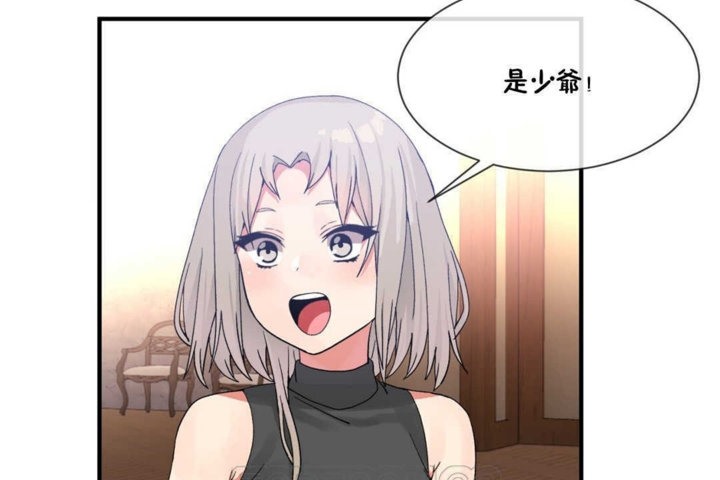 69P - 男公关与富家女/Deceptions/特殊宴会 五夫人/Host到金汤匙/金汤匙