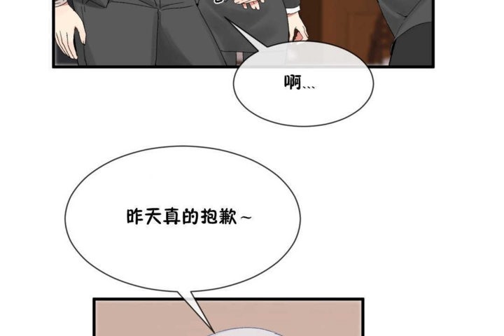 74P - 男公关与富家女/Deceptions/特殊宴会 五夫人/Host到金汤匙/金汤匙