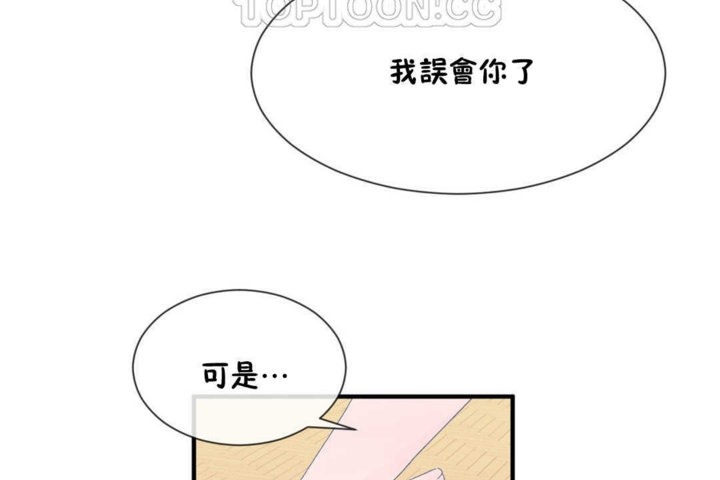 76P - 男公关与富家女/Deceptions/特殊宴会 五夫人/Host到金汤匙/金汤匙