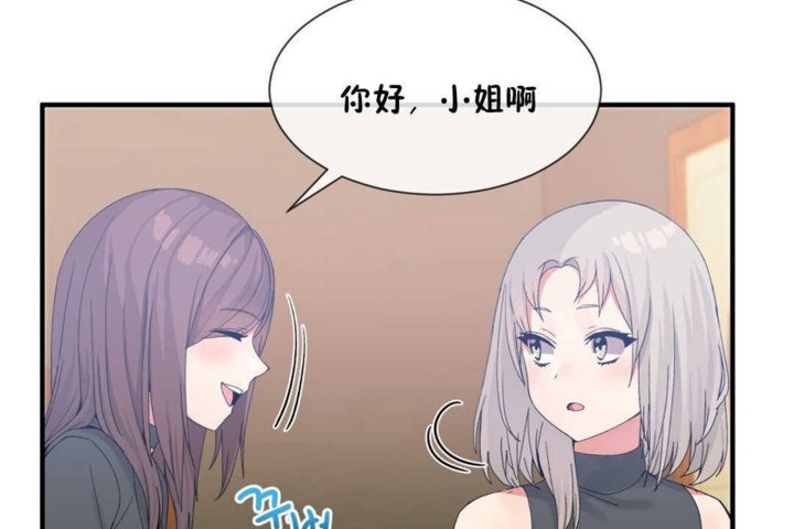 84P - 男公关与富家女/Deceptions/特殊宴会 五夫人/Host到金汤匙/金汤匙