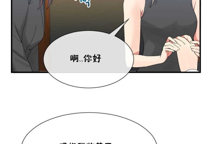 85P - 男公关与富家女/Deceptions/特殊宴会 五夫人/Host到金汤匙/金汤匙