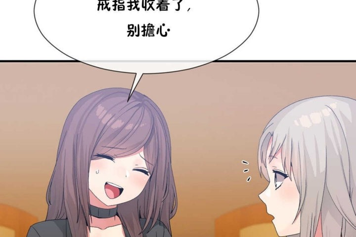86P - 男公关与富家女/Deceptions/特殊宴会 五夫人/Host到金汤匙/金汤匙