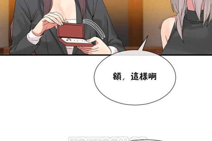 87P - 男公关与富家女/Deceptions/特殊宴会 五夫人/Host到金汤匙/金汤匙
