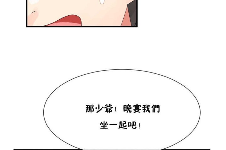 91P - 男公关与富家女/Deceptions/特殊宴会 五夫人/Host到金汤匙/金汤匙
