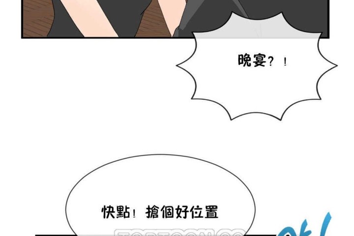 93P - 男公关与富家女/Deceptions/特殊宴会 五夫人/Host到金汤匙/金汤匙