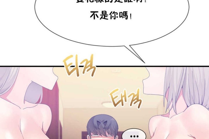 114P - 男公关与富家女/Deceptions/特殊宴会 五夫人/Host到金汤匙/金汤匙