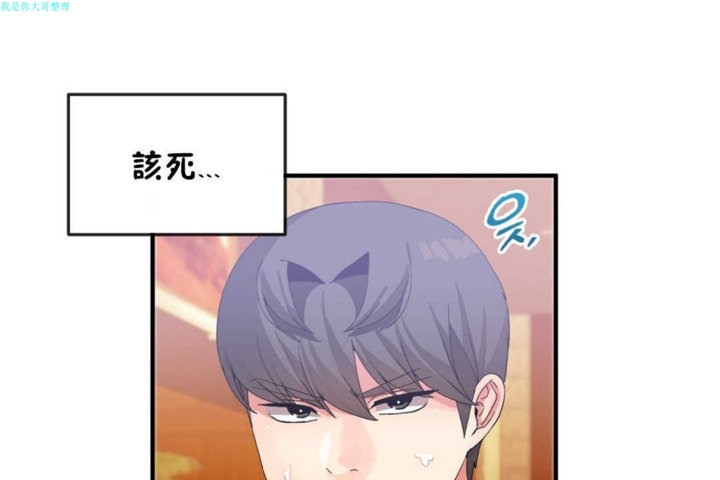 1P - 男公关与富家女/Deceptions/特殊宴会 五夫人/Host到金汤匙/金汤匙