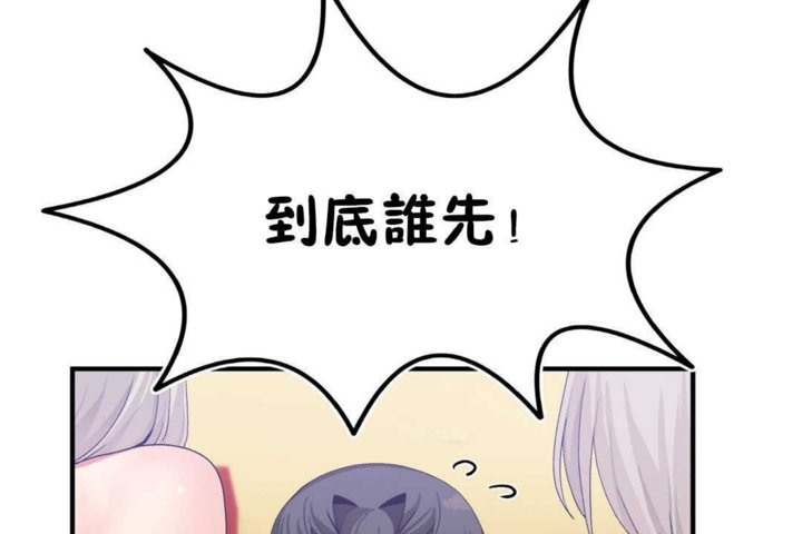 122P - 男公关与富家女/Deceptions/特殊宴会 五夫人/Host到金汤匙/金汤匙
