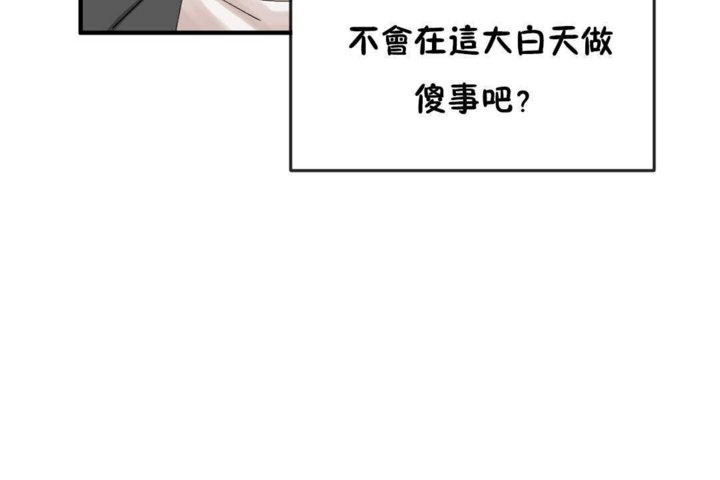 12P - 男公关与富家女/Deceptions/特殊宴会 五夫人/Host到金汤匙/金汤匙