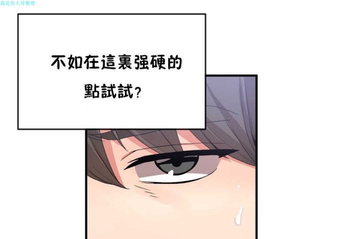 13P - 男公关与富家女/Deceptions/特殊宴会 五夫人/Host到金汤匙/金汤匙