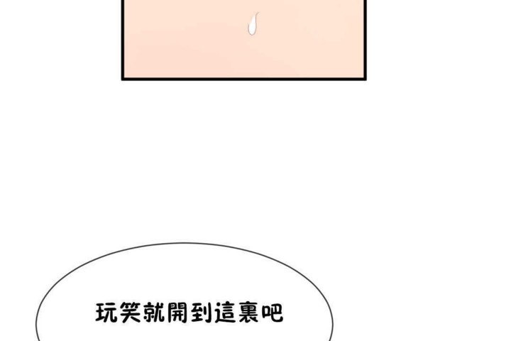14P - 男公关与富家女/Deceptions/特殊宴会 五夫人/Host到金汤匙/金汤匙