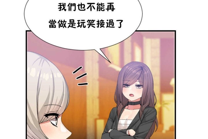 17P - 男公关与富家女/Deceptions/特殊宴会 五夫人/Host到金汤匙/金汤匙