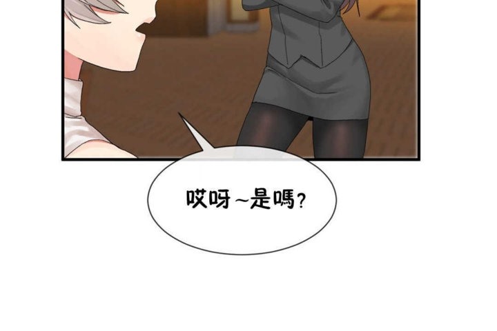 18P - 男公关与富家女/Deceptions/特殊宴会 五夫人/Host到金汤匙/金汤匙