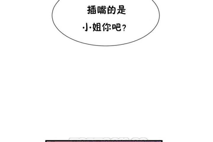 21P - 男公关与富家女/Deceptions/特殊宴会 五夫人/Host到金汤匙/金汤匙