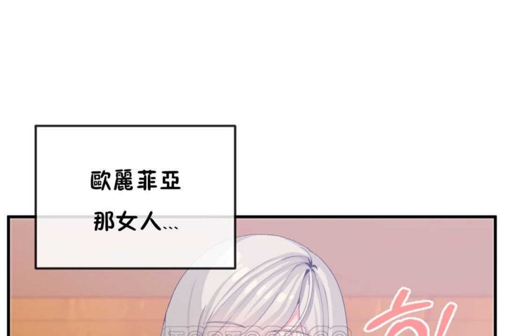 3P - 男公关与富家女/Deceptions/特殊宴会 五夫人/Host到金汤匙/金汤匙