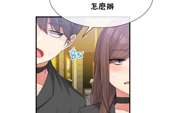 48P - 男公关与富家女/Deceptions/特殊宴会 五夫人/Host到金汤匙/金汤匙